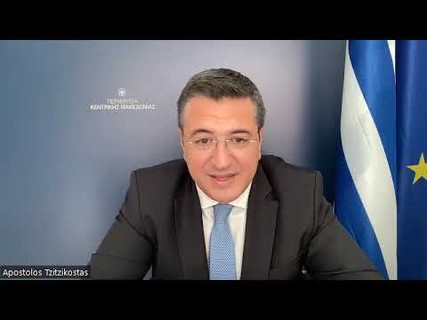 Χαιρετισμός κ. Τζιτζικώστα
