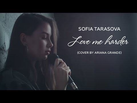 Ariana Grande -  Love me harder (Cover by София Тарасова) - Life