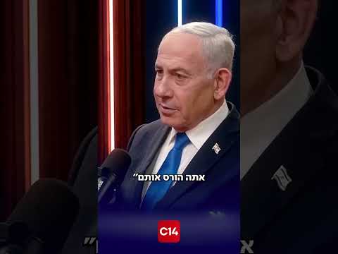 נשיא צרפת מקרון התקשר לנתניהו - והשיחה הפכה לנבואה | רה