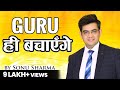 Respect Your Seniors Network Marketing Tips Sonu Sharma For Association 7678481813