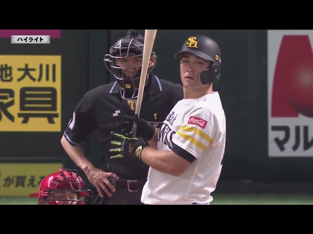 3/13 ホークス対カープ ハイライト