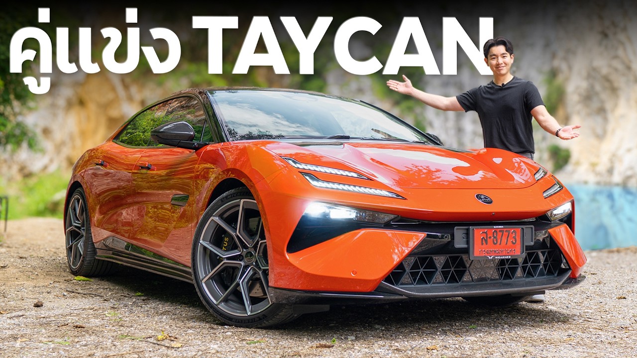 Lotus Emeya R Spaceship 905 horsepower!! (6.89 million)