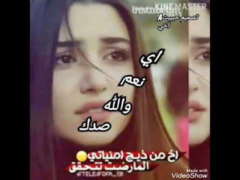 عمي مومغرور بس مالي خلق اني متواضع ولاكن مختنق
