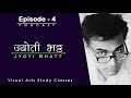 Jyoti Bhatt ज्योती भट्ट Modern Indian Art History Hindi