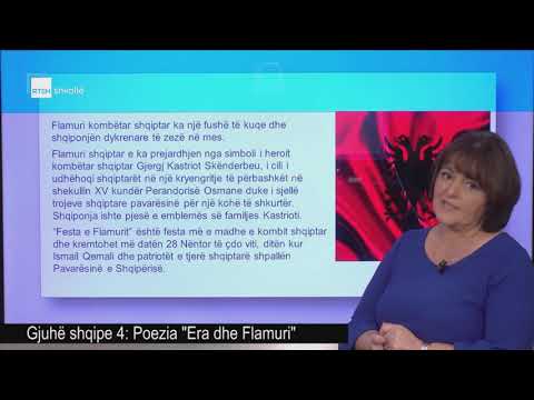 Gjuhë shqipe 4 - Poezia "Era dhe Flamuri"