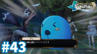【フィリスのアトリエDX】大切な人を守るために #43