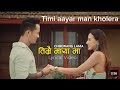 Timi Aayar Man Kholera Lyrics Timrai Maya Ma Chewang Lama Timi Aayar Man Kholera Lyricssong