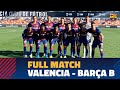 FULL MATCH | Valencia Mestalla v Barça B (0-0)