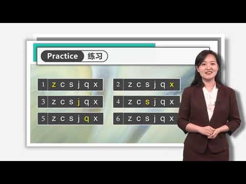 Lesson 3 你叫什么名字What's your name Pinyin