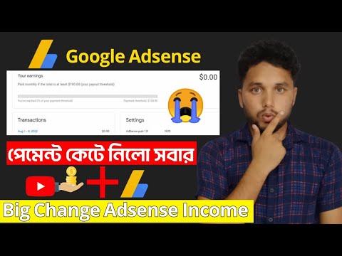 {BAD UPDATE 2022} Google Adsense Payment REMOVE || Google Adsense Payment NOT Show