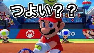 マリオテニスエース つよいは強い？Nintendo Switchゲーム実況