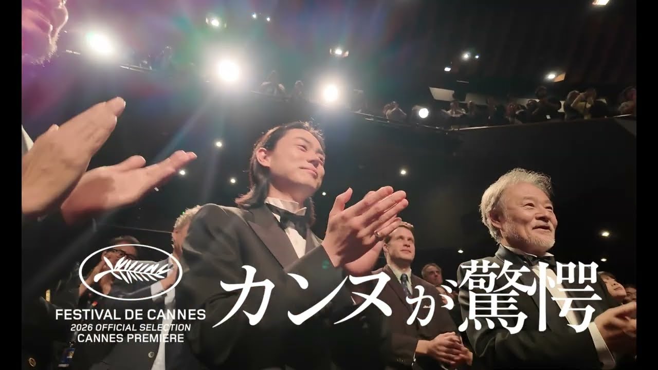 映画『黒牢城』｜2026年11月6日(金)Blu-ray＆DVD発売！
