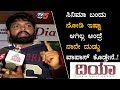 ಒಳ್ಳೆ ಕನ್ನಡ ಸಿನ್ಮಾ ಅಂತೀರಲ್ಲ ಬಂದು ನೋಡ�