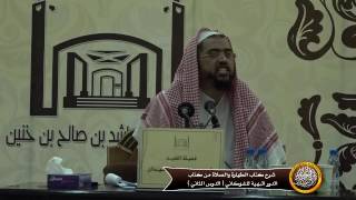 صورة نواقض الوضوء توقيفية على النص