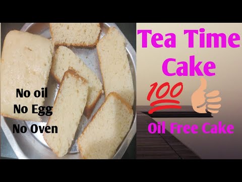 #Healthy cake recipe# Oil Free Cake# Rajitha kitchen#