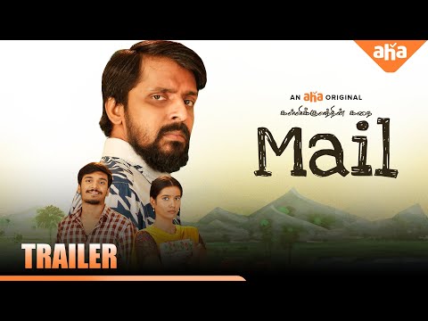 MAIL trailer thumbnail