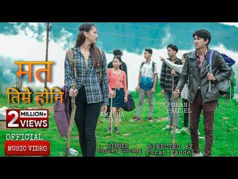 Puran Paudel 'Mata Timrai Honi' Official Music Video 2021