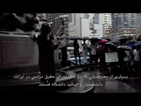 NYC Rally "Defend Human Rights in Iran", 06/26/2009 - Part 2/3