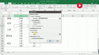 Excel小技巧：请不要使用合并单元格了！