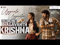 Uyyaalo Uyyaala | Full Video Song | Bhagavanth Kesari Movie Tamil| NBK | Sree Leela |Anil Ravipudi