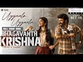 Uyyaalo Uyyaala Full Video Song Bhagavanth Kesari Movie Tamil NBK Sree Leela Anil Ravipudi