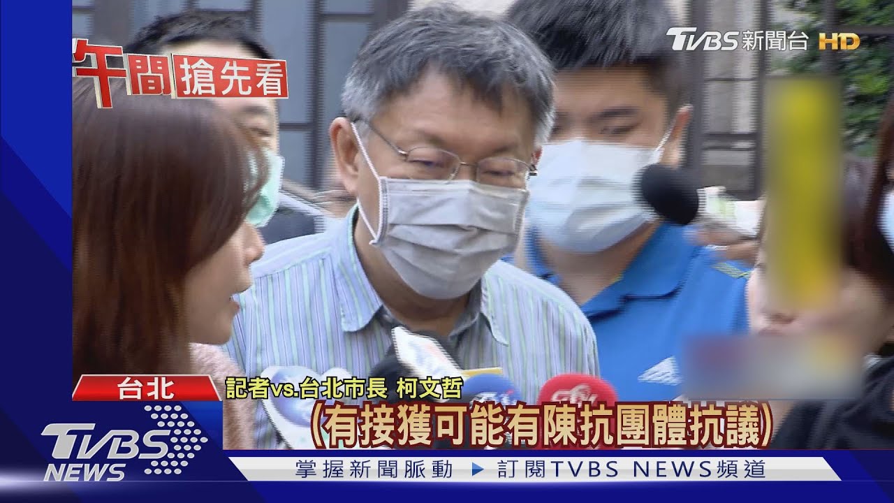 情資白晝之夜恐有陳抗! 警「包夾」柯入場