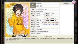 【リング☆ドリーム】10円福袋ガチャとチケットガチャ回してみた！＠七夕十四番勝負【実況・課金】