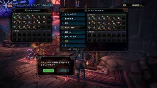 【MHWI】気軽にアルバ狩るぞーー