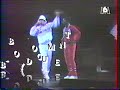 LL COOL J  Get Down live  RARE VIDEO RAPLINE