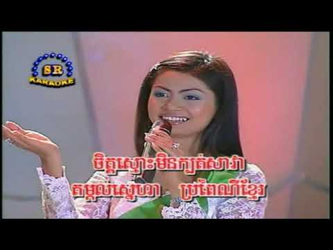 SR Vol 9-8 AbPrey Tae Roub | អប្រិយតែរូប -Ros SeReySoThea