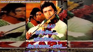 Dard E Dil Dard E Jigar HD Karaoke With Chorus - YouTube