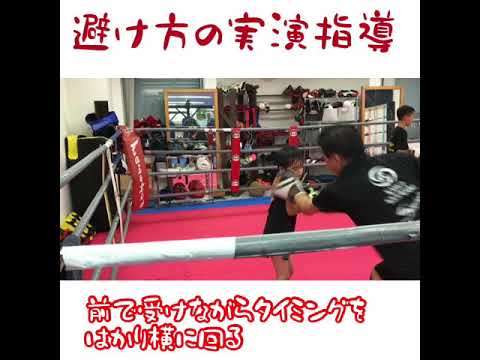 ムエタイディフェンス技術:サークリング等