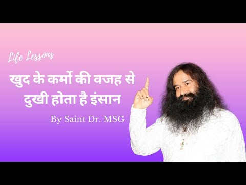 (Episode - H 133) Life Lessons By Saint Dr. Gurmeet Ram Rahim Singh Ji Insan