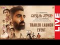 Sarkaaru Noukari Movie Trailer Launch Event LIVE | Akash Goparaju | K Raghavendra Rao | YouWe Media