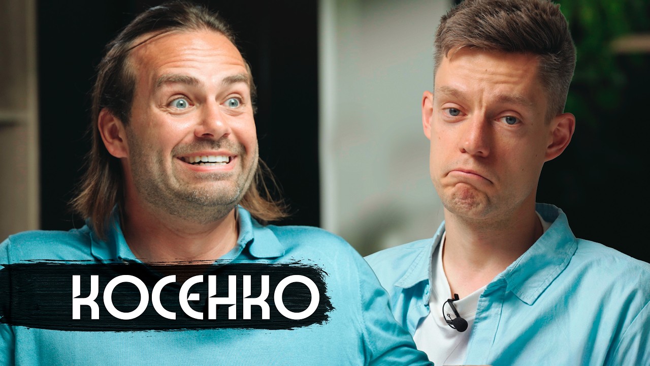 Косенко – ребенок в снегу, долги на $950к, Боня, развод / вДудь