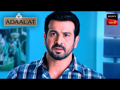 Adaalat | আদালত | Ep 321 | 17 Aug 2024 | Full Episode