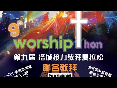 Angel Music Worship Team at the 9th Worship Marathon