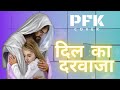 DIL KA DARWAAZA Cover PFK