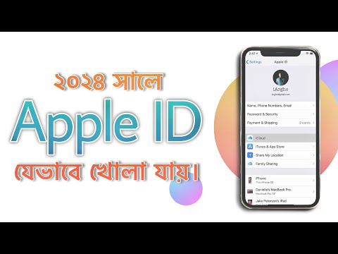 Create Apple ID in Bangla/Bangladesh [2022]