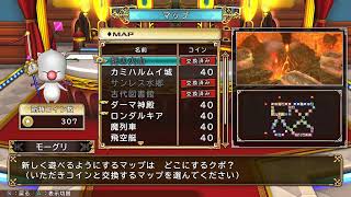 いたスト 最終ステージ+やってみたいこと1個