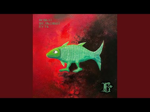 Духовный Лидер