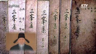 Download lagu [KTV 인문학열전] 길위의 인문학 '정도전의 발자취를 따라' mp3