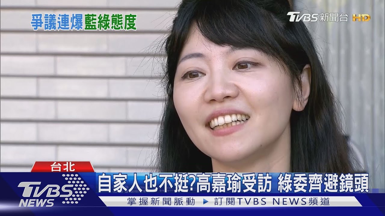 買包送媽引爭議 高嘉瑜哽咽:被過度解讀