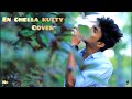Chellakuttiye AVASTA Srinish Aravith Pearle Maaney Haran Orton