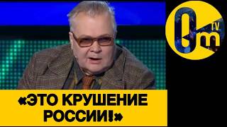 «УКРАИНЦЫ СДЕЛАЛИ НЕВОЗМОЖНОЕ!»