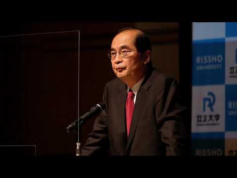 立正大学データサイエンス学部記者発表会