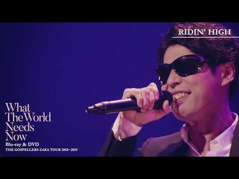 「坂ツアー2018～2019 “What The World Needs Now”」ティザー映像