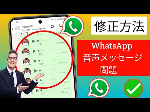 Telegram が音の壁を打ち破る:アップデートによりさらに多くの WhatsApp ユーザーが集まる可能性がある