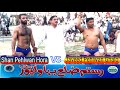 Javeed Pehlwan Ghalo DG Khan Vs Shan Pehlwan Hora District Rustam E Bahawalpur Dangel 21 09 23