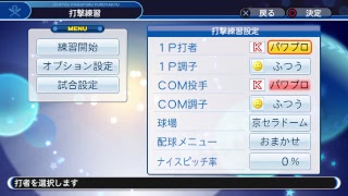 眠い